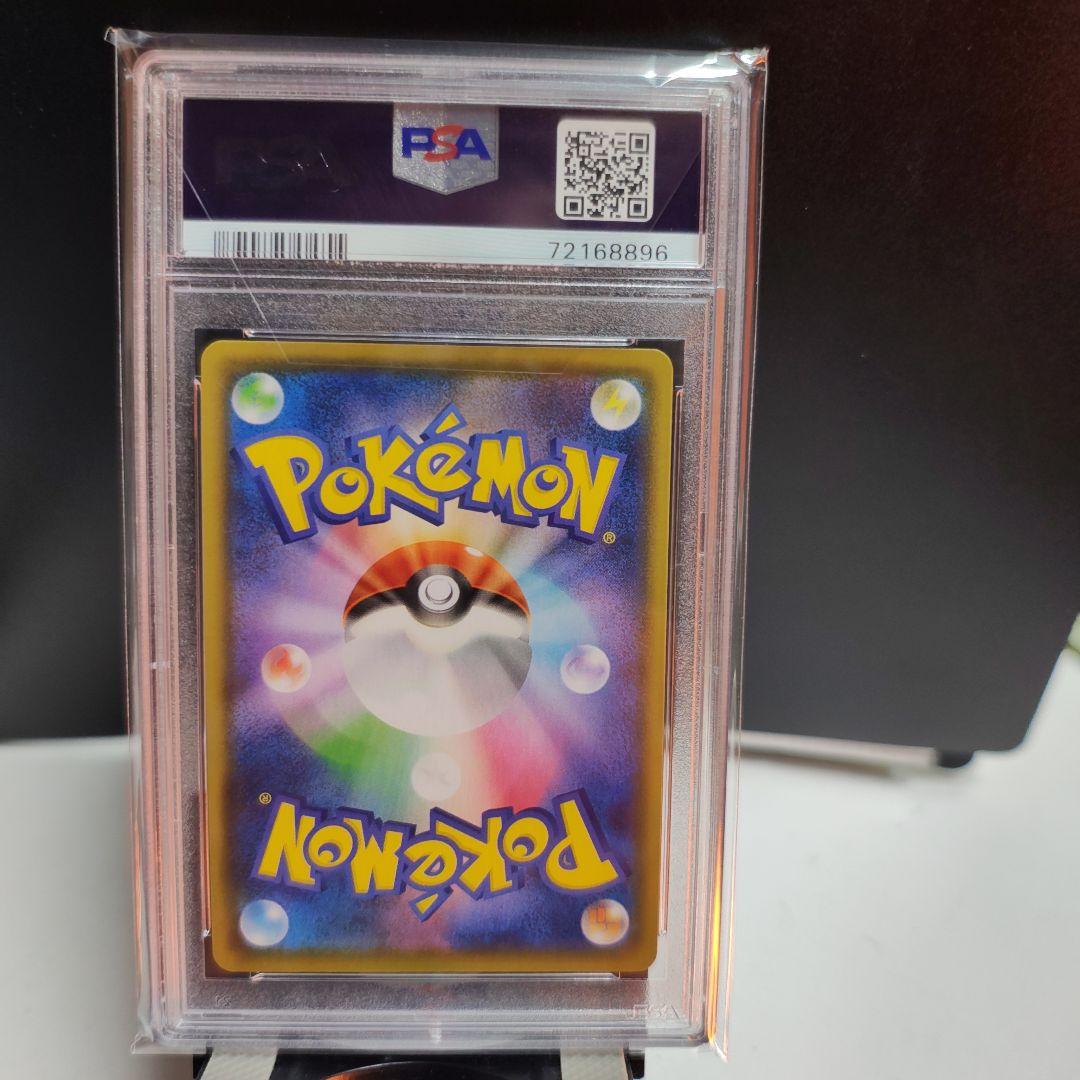 エーフィ V #081 Eevee Heroes Gem Mint PSA10