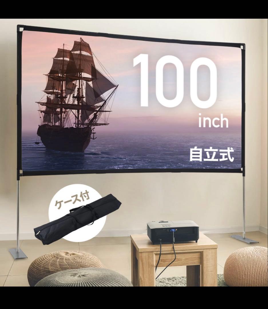 年末処分します！プロジェクター⭐︎スクリーン　セット