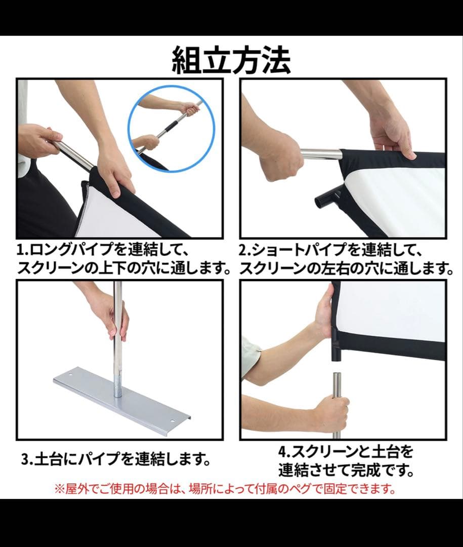 年末処分します！プロジェクター⭐︎スクリーン　セット