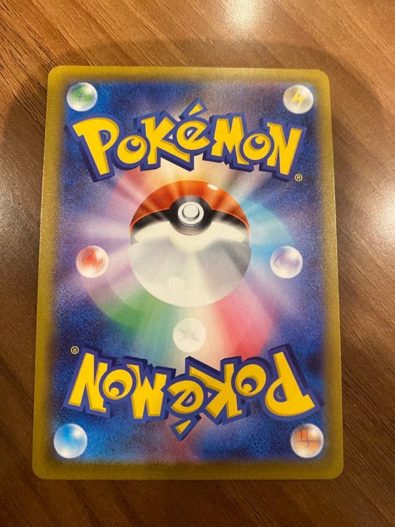 ポケモンカード メガカイリューex SAR 246/193 MEGAドリームex