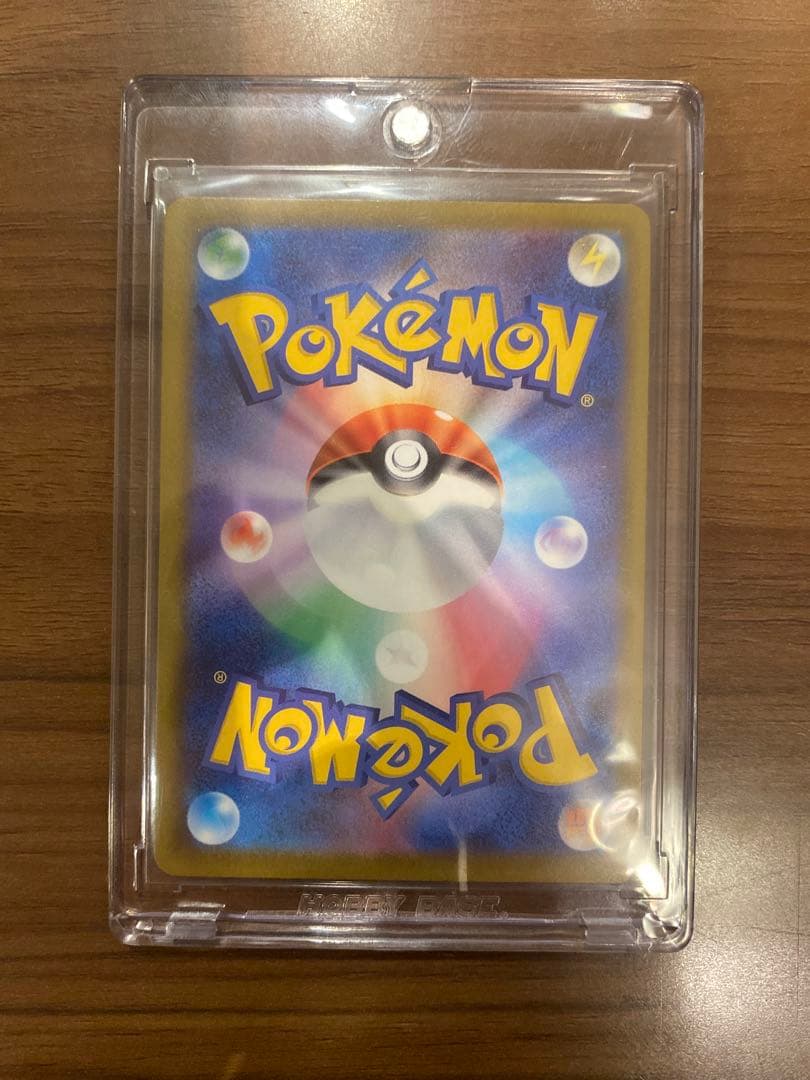 ポケモンカード メガカイリューex SAR 246/193 MEGAドリームex