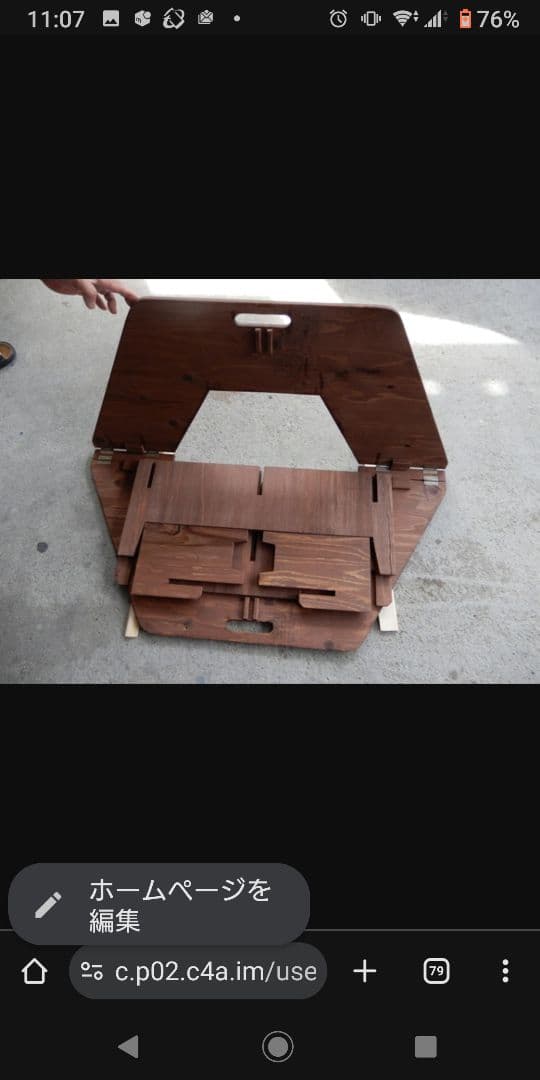 焚き火　ヘキサ　木製八角形アウトドアテーブル