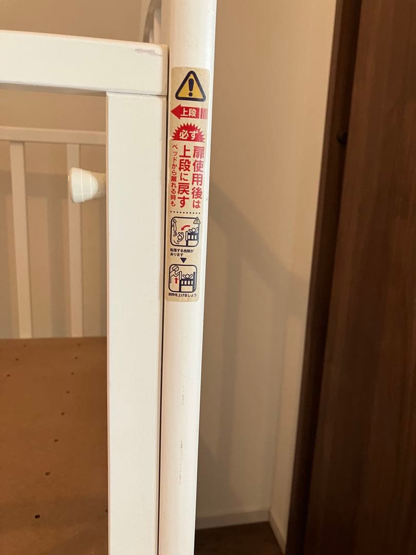 【再値下げ】カトージ　ミニベビーベッド