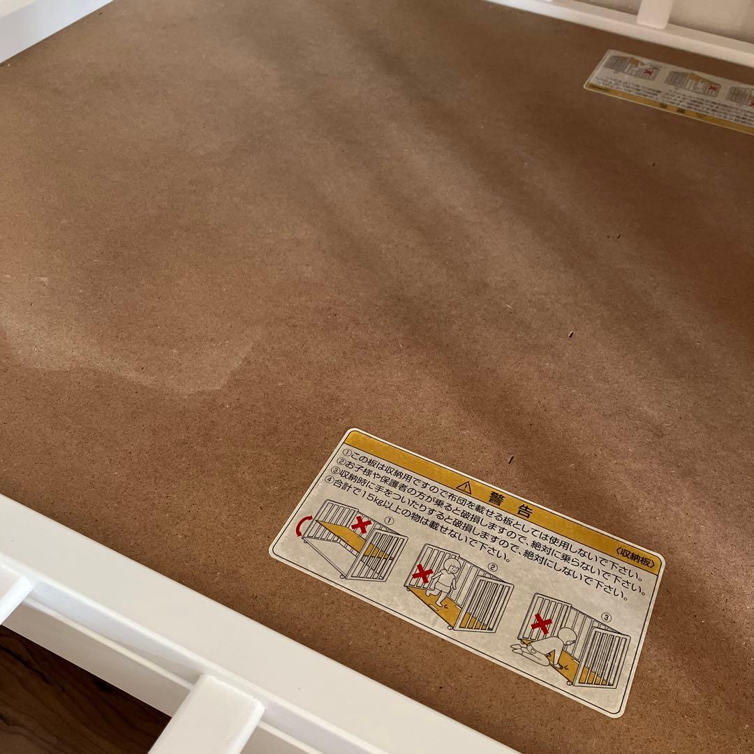 【再値下げ】カトージ　ミニベビーベッド