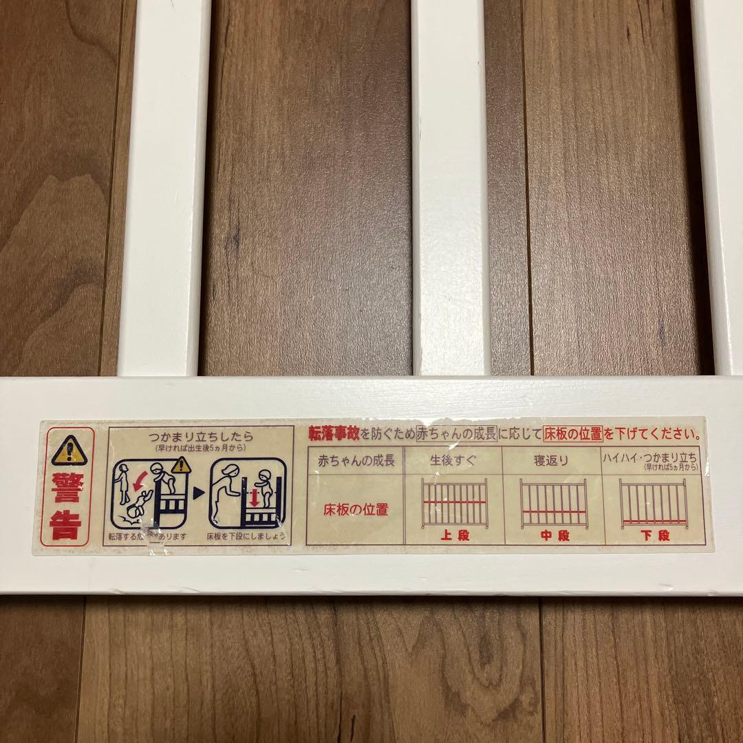 【再値下げ】カトージ　ミニベビーベッド