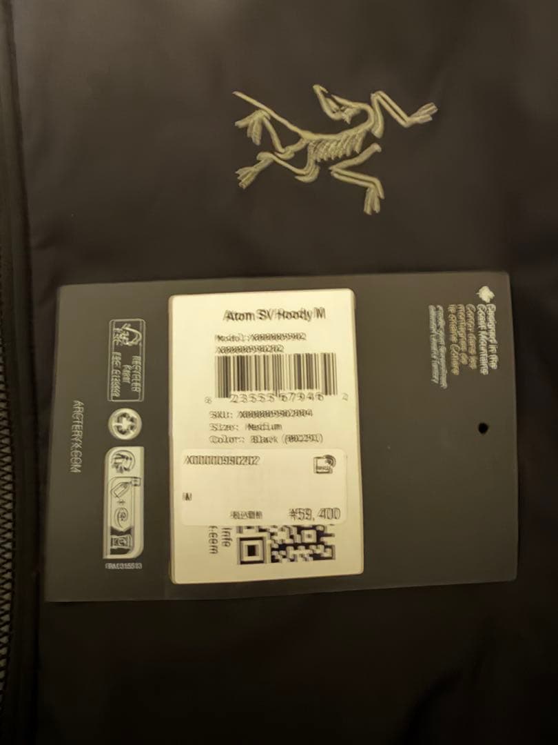【極美品】ARC’TERYX Atom SV Hoody 黒 2025年 M