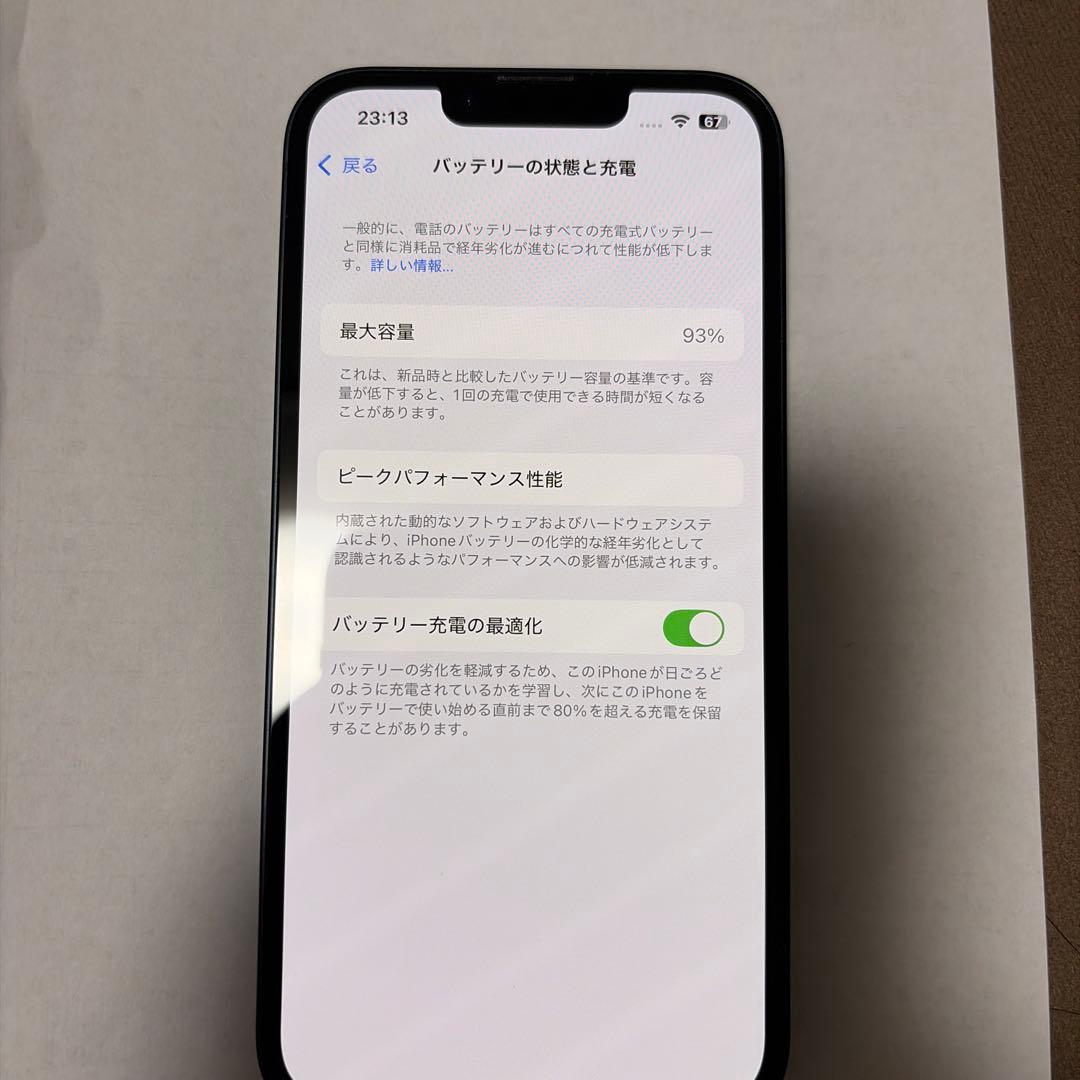Apple iPhone13 128GB SIMフリー