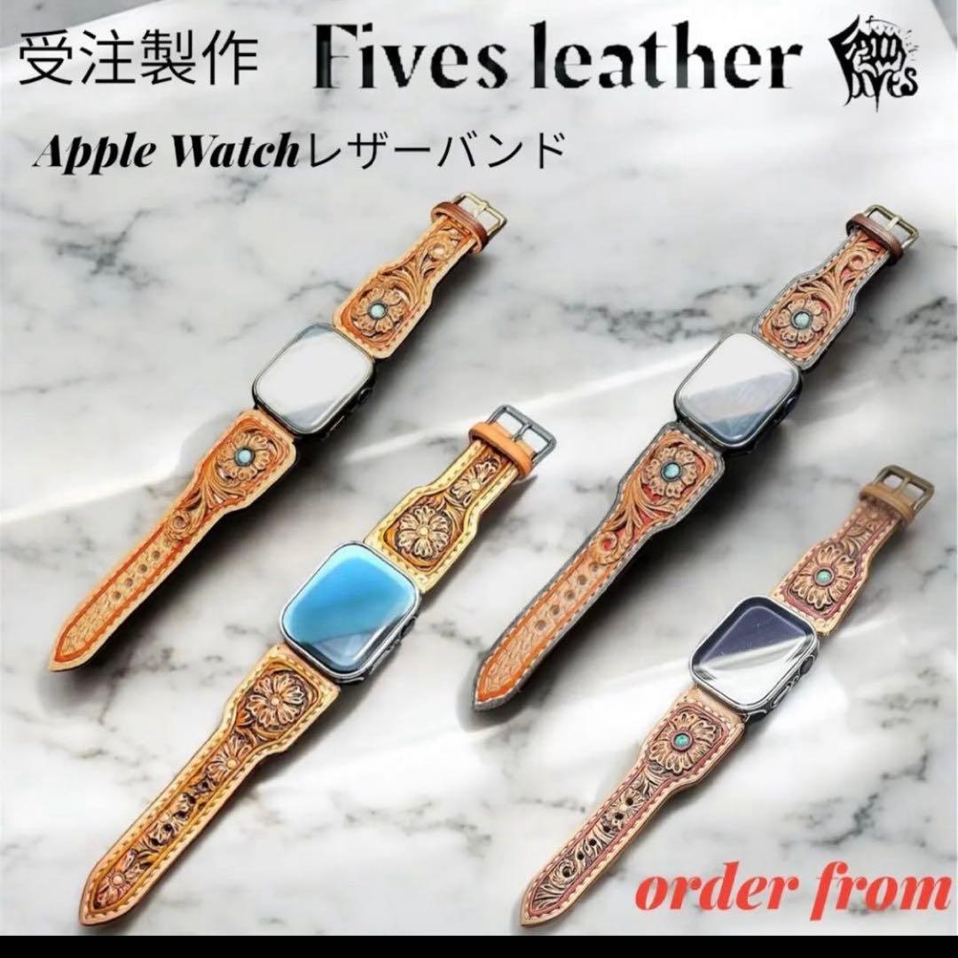 Kenken様オーダー　カービング Apple Watch バンド Ultra2