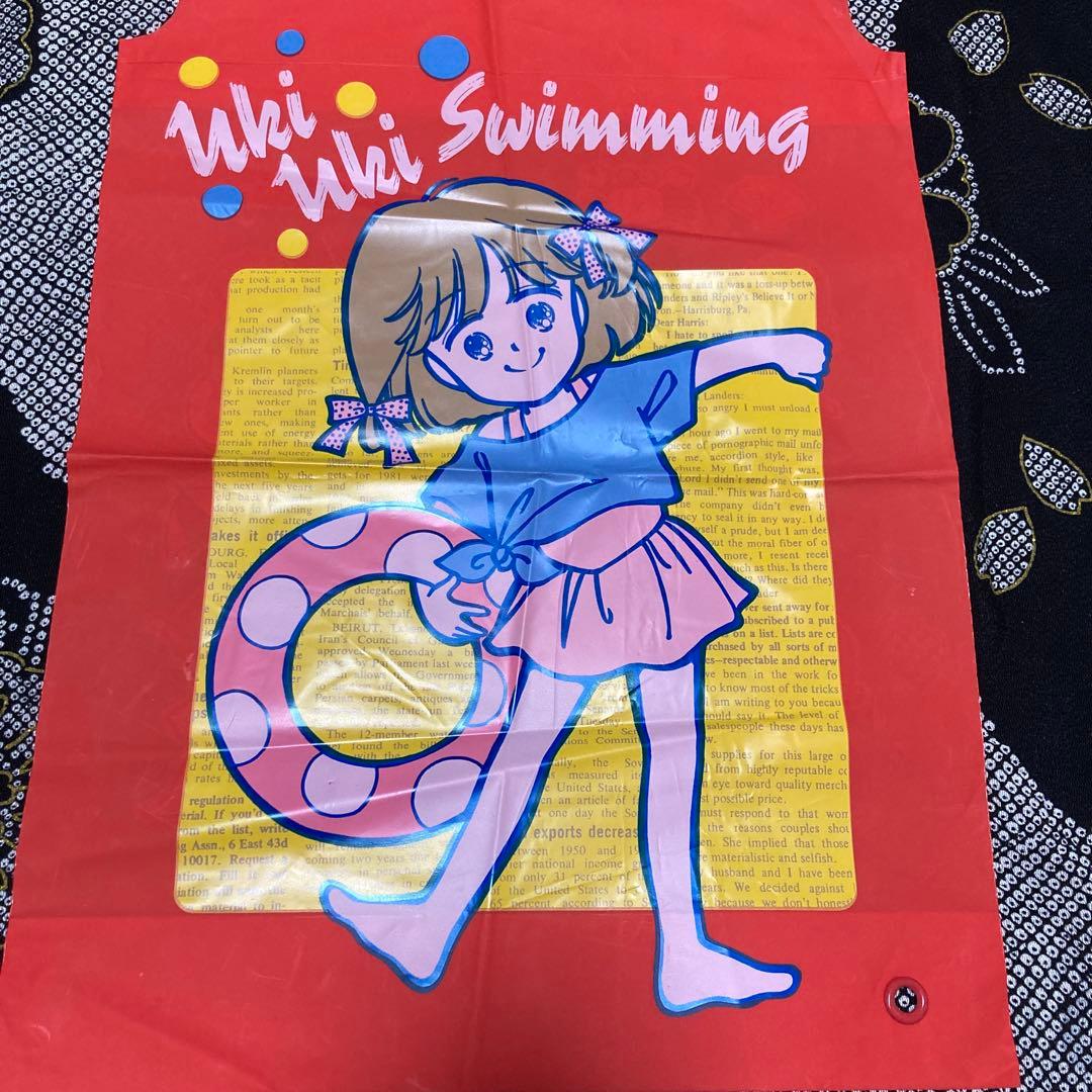 りぼん付録　柊あおい　昭和