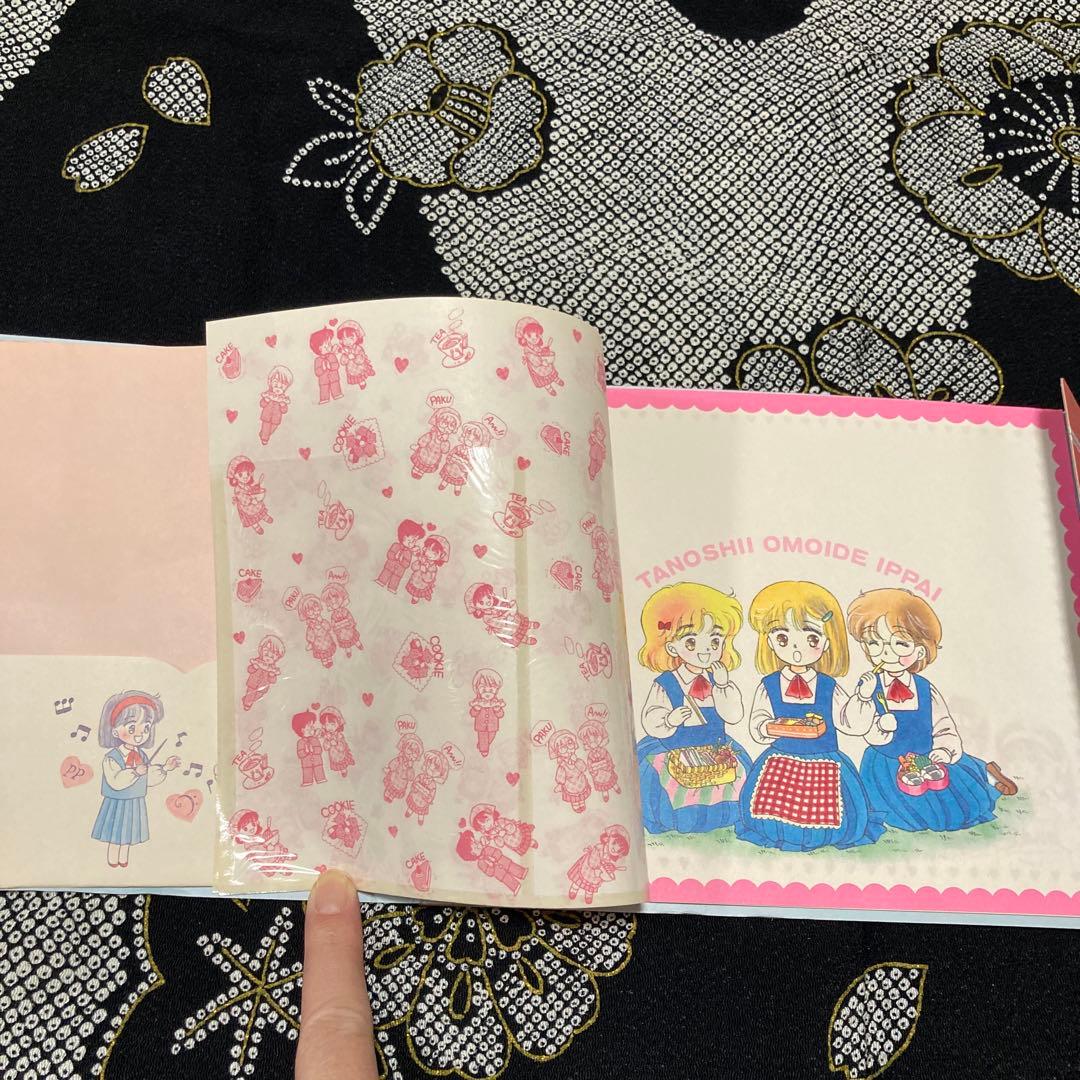 りぼん付録　柊あおい　昭和