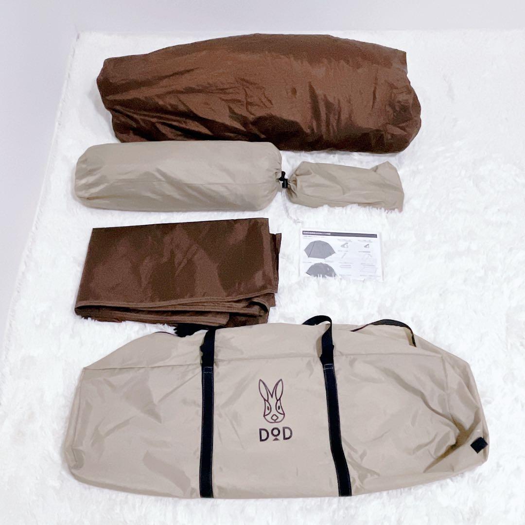 【美品】DOD WAGAYA-NO TENT (M) テント わがやのテントM