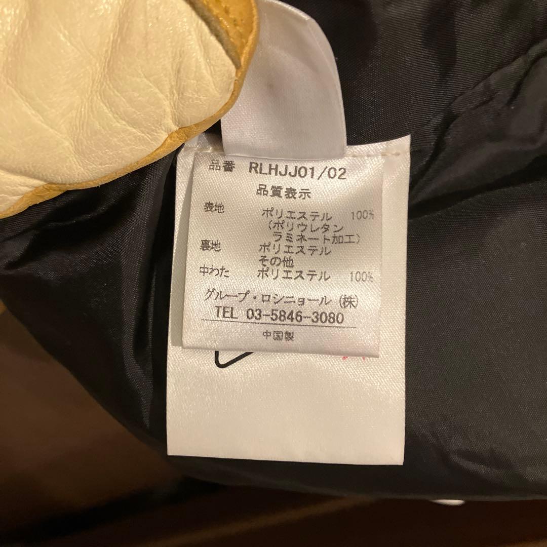 ロシニョール (Rossignol)スキーウェア上下