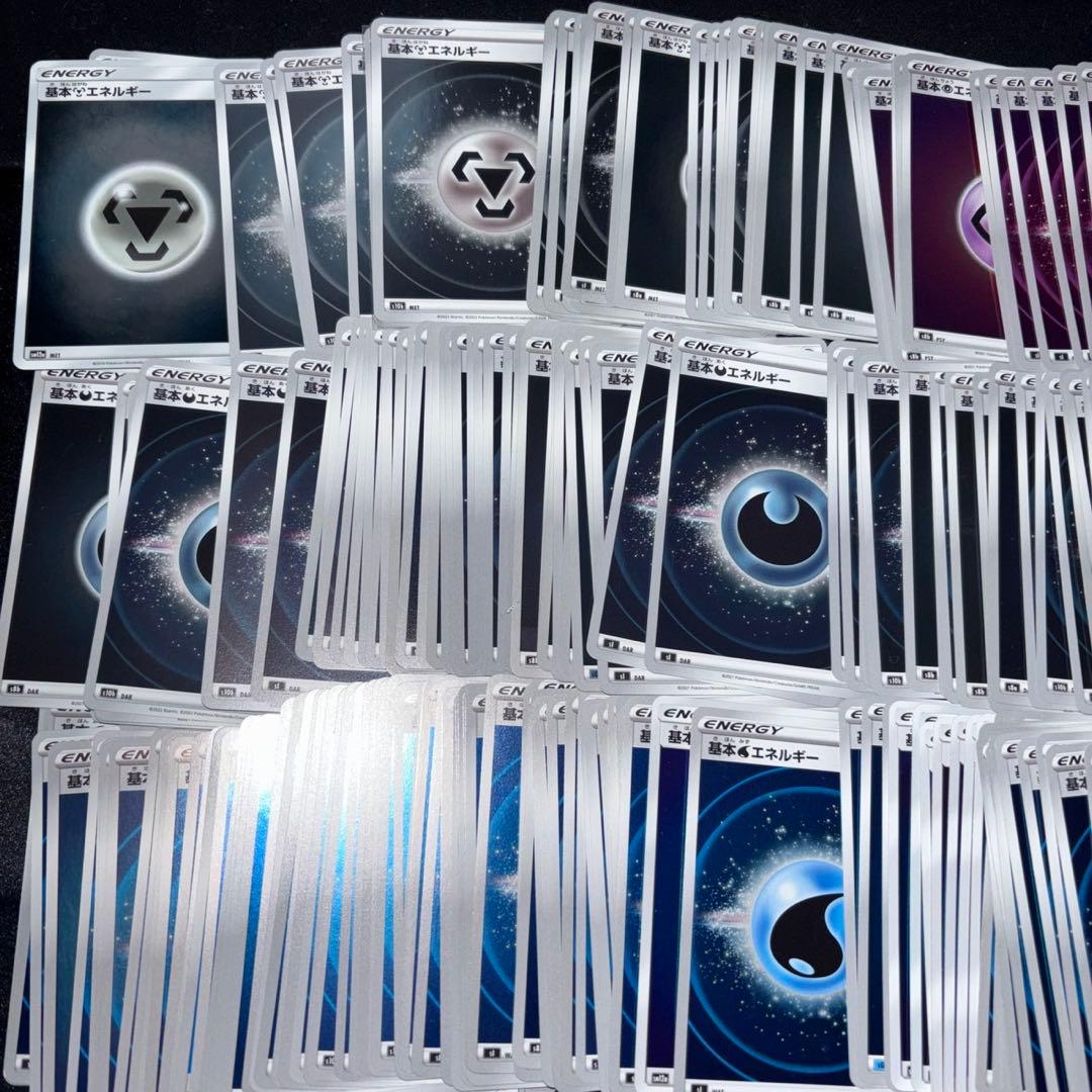 No.810 ポケカ 基本エネルギー キラのみ 各種