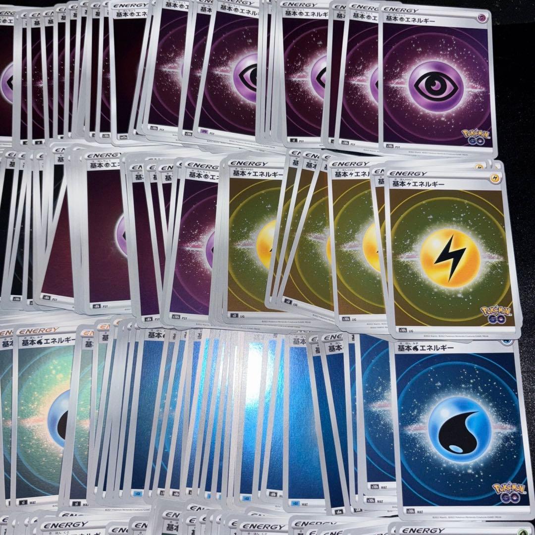 No.810 ポケカ 基本エネルギー キラのみ 各種