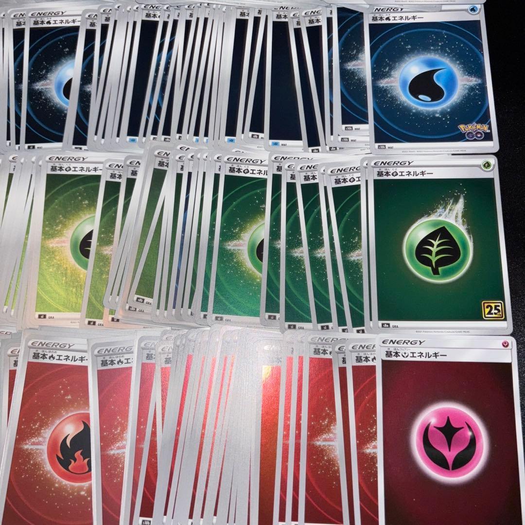 No.810 ポケカ 基本エネルギー キラのみ 各種