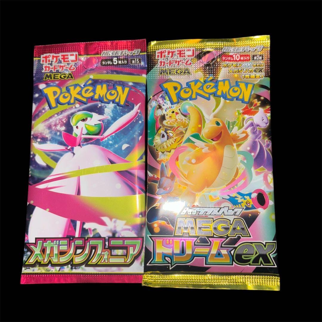 No.810 ポケカ 基本エネルギー キラのみ 各種