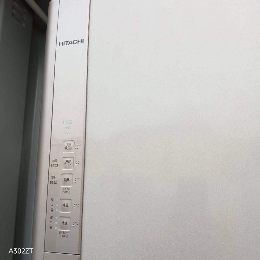 送料設置無料　日立　人気モデル　自動製氷機能機能付き大型冷蔵庫　　　365Lー