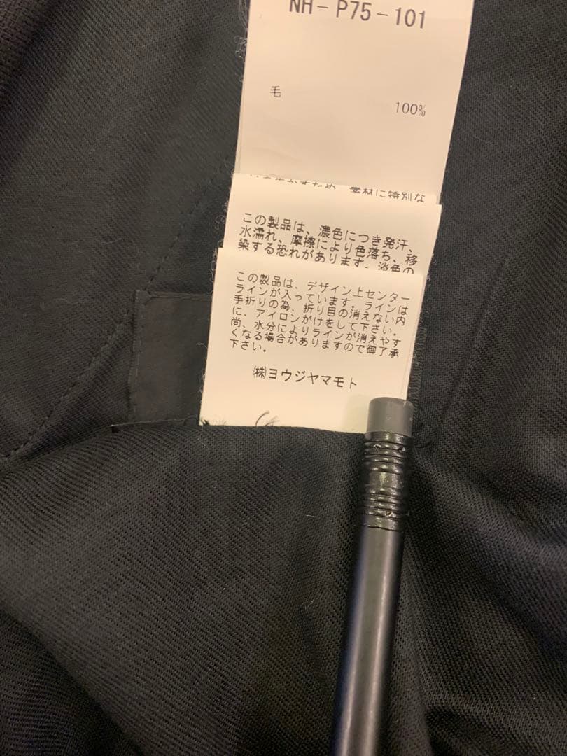 お値下げ！B Yohji Yamamotoユニセックス サルエルパンツ 美品