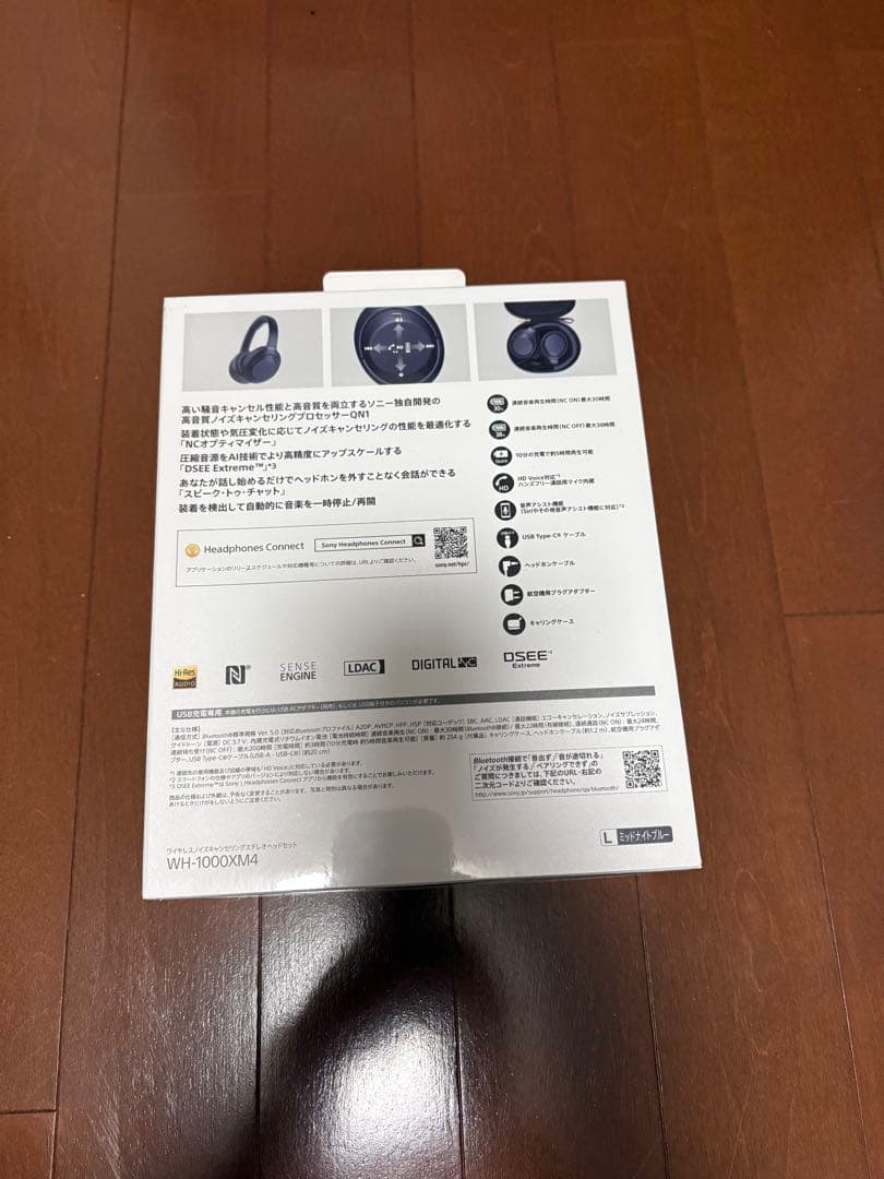 SONY WH-1000XM4 ワイヤレスヘッドホン ミッドナイトブルー