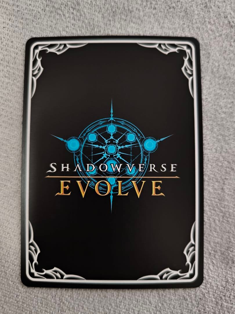 シャドウバース エボルヴ 友魂の少女ルナ　sp