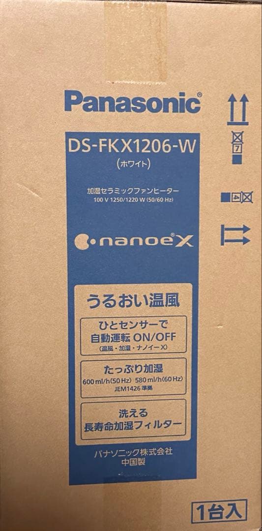 【新品未使用】パナソニック加湿セラミックファンヒーター DS-FKX1206-W