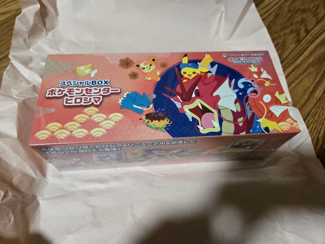【新品未開封】スカーレット＆バイオレットスペシャルBOXポケモンセンターヒロシマ
