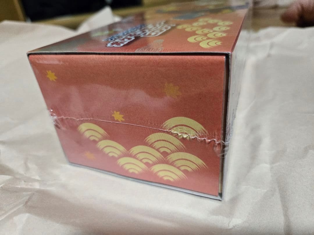 【新品未開封】スカーレット＆バイオレットスペシャルBOXポケモンセンターヒロシマ