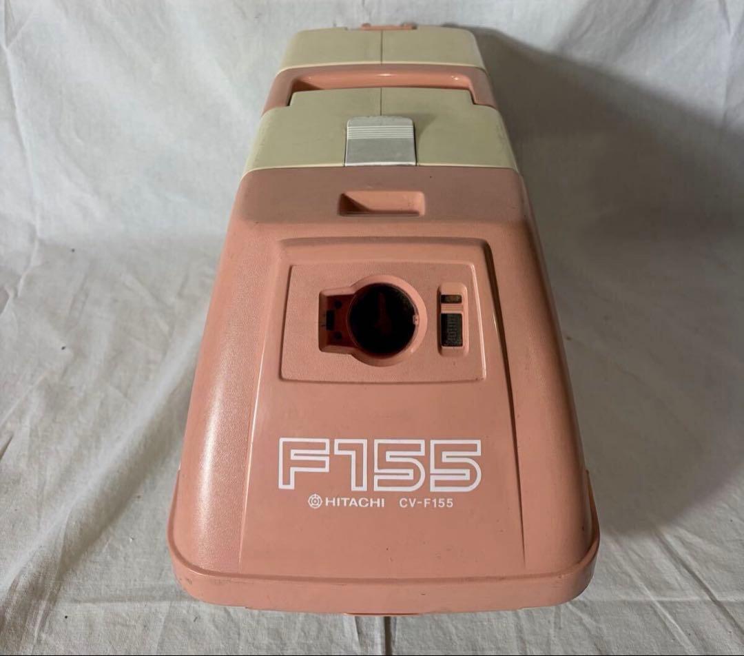 ⑤【当時物】日立 掃除機 CV-F155 昭和57年製 レトロ ピンク
