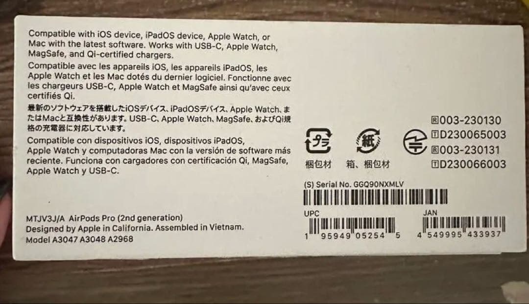 AirPods Pro (第2世代) ホワイト 本体