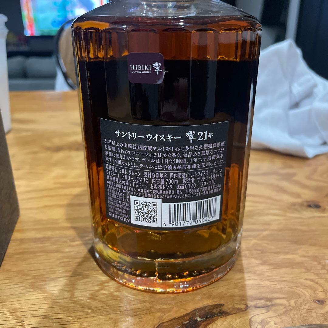 新品 サントリー ウイスキー 響 21年 700ml 1本 箱付き