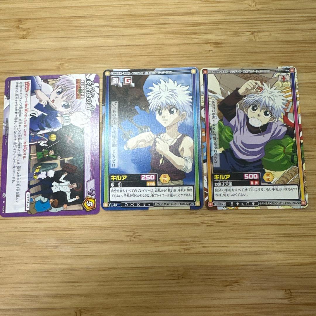 HUNTER×HUNTER　ジャンプフェスタ　2001　リミテッドパ　3枚