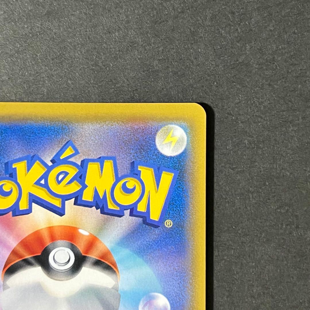 【美品-極美品】ポケモンカード ミラクルツイン カスミのおねがい sr