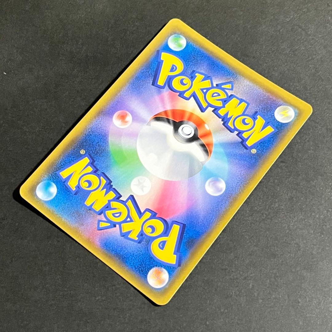【美品-極美品】ポケモンカード ミラクルツイン カスミのおねがい sr