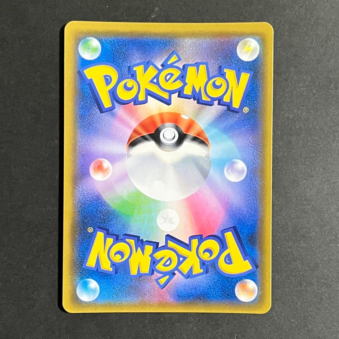 【美品-極美品】ポケモンカード ミラクルツイン カスミのおねがい sr