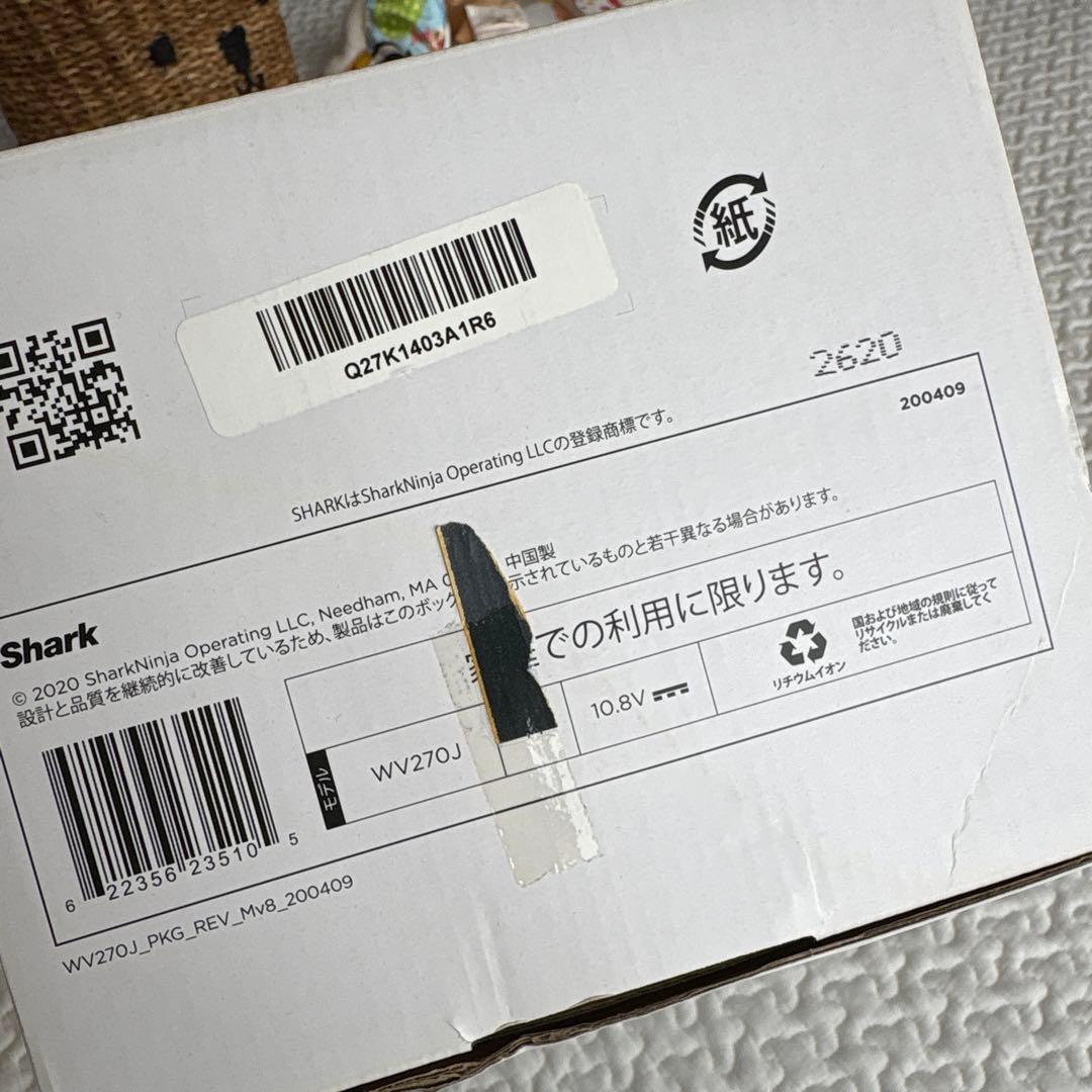 新品未使用 Shark EVOPOWER W25 充電式ハンディクリーナー