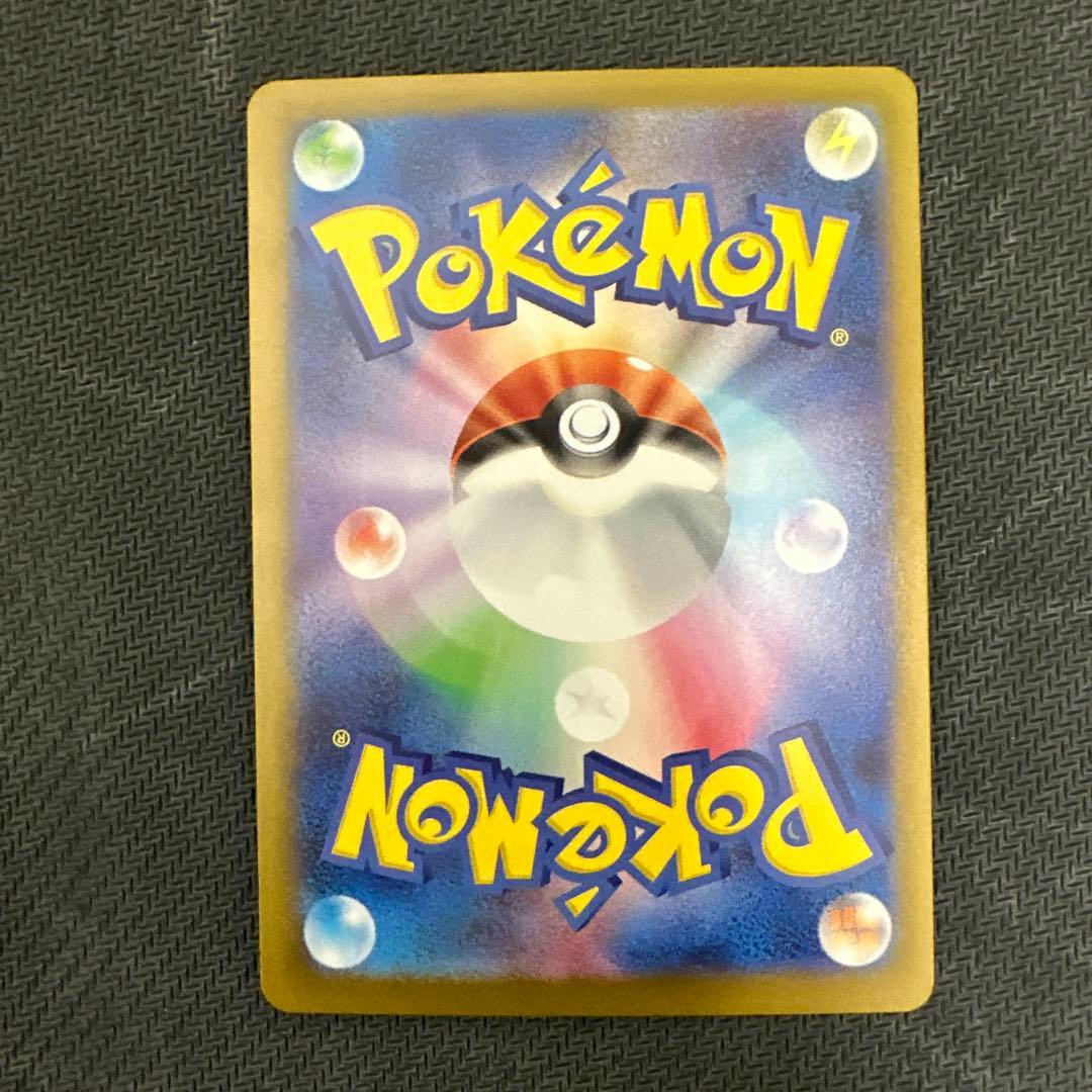 ポケモンカード ムニキスゼロ ニャースEX SAR