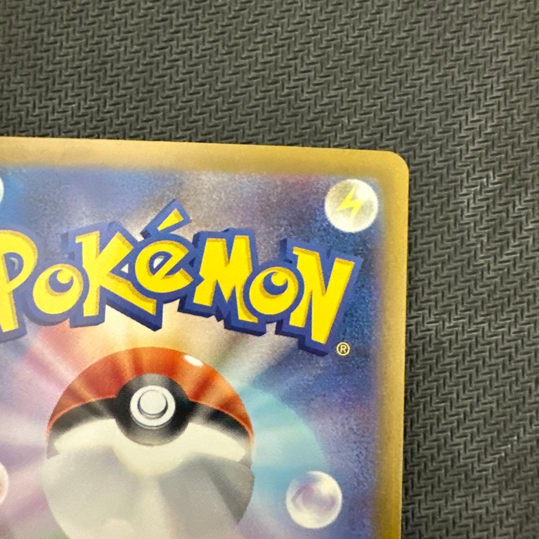 ポケモンカード ムニキスゼロ ニャースEX SAR