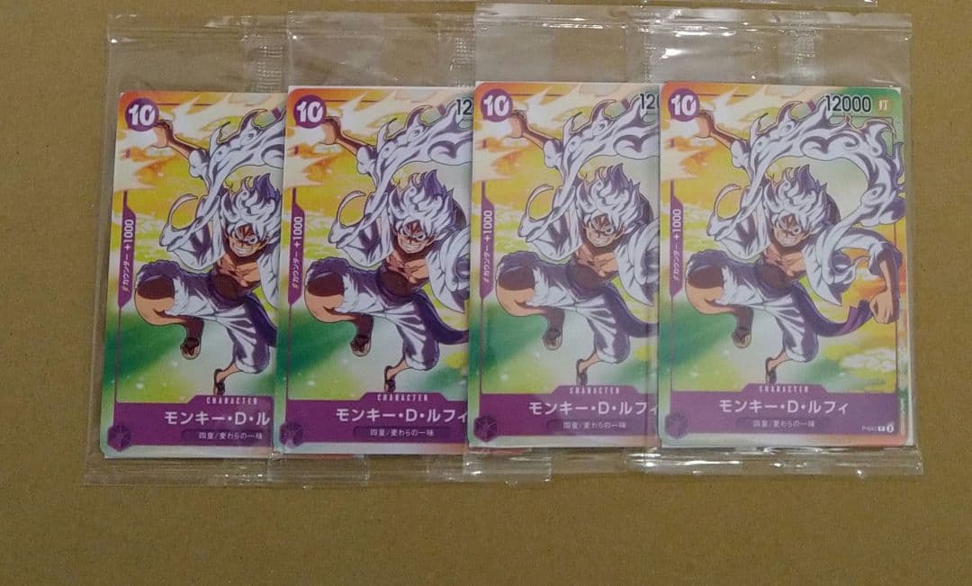 ワンピース　カード　プロモ　ルフィ　ニカ　新品未開封　匿名配送　まとめ売り