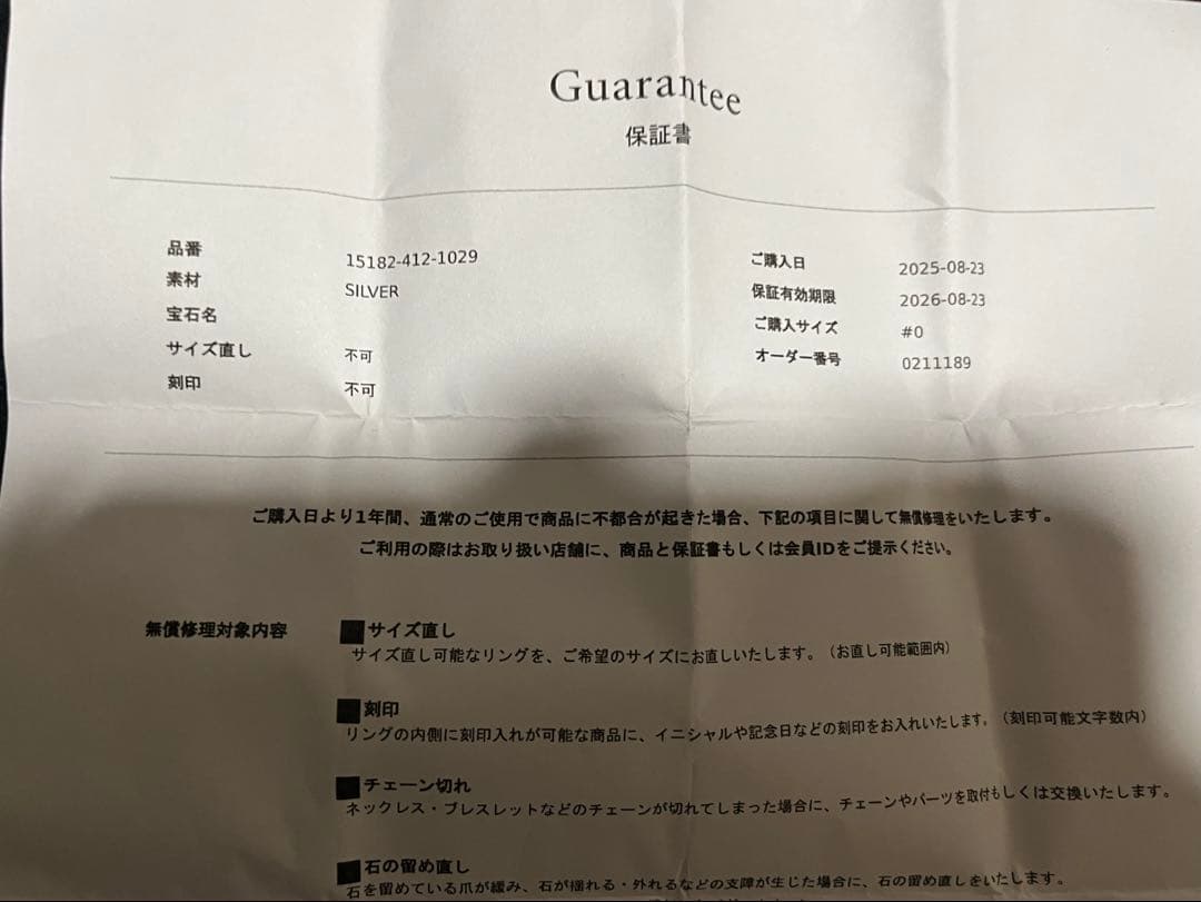 Canal ４℃ ネックレス 箱保証書付