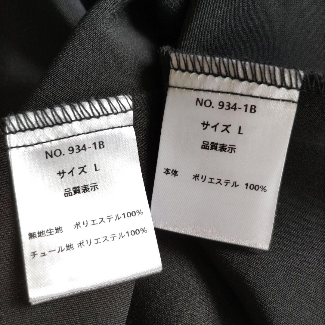 et.UNiVER Transparent hem setup ドレス 結婚式