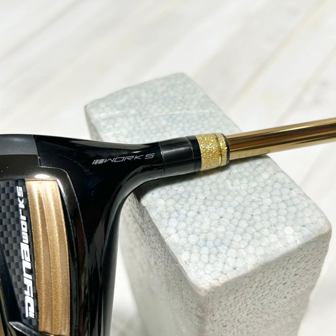 CBR ブラックプレミア MAX1.7 ＜超高反発＞　【極シャフト】46インチ