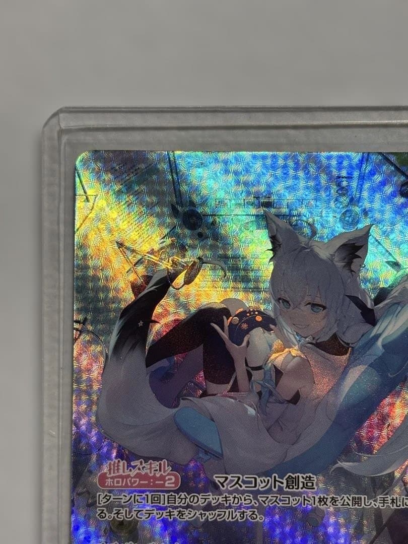 白上フブキ　OUR ホロライブカード