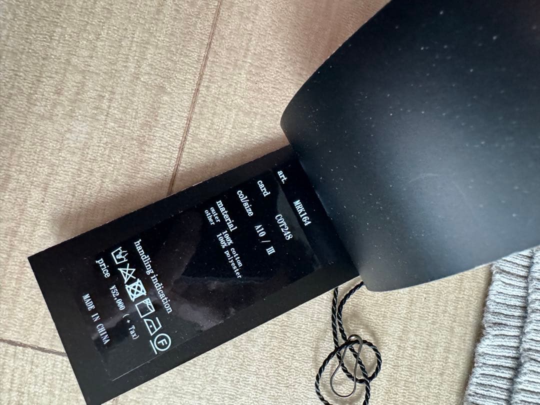 1piu1uguale3 ドロップショルダー　コットンクルーネックニット AKM