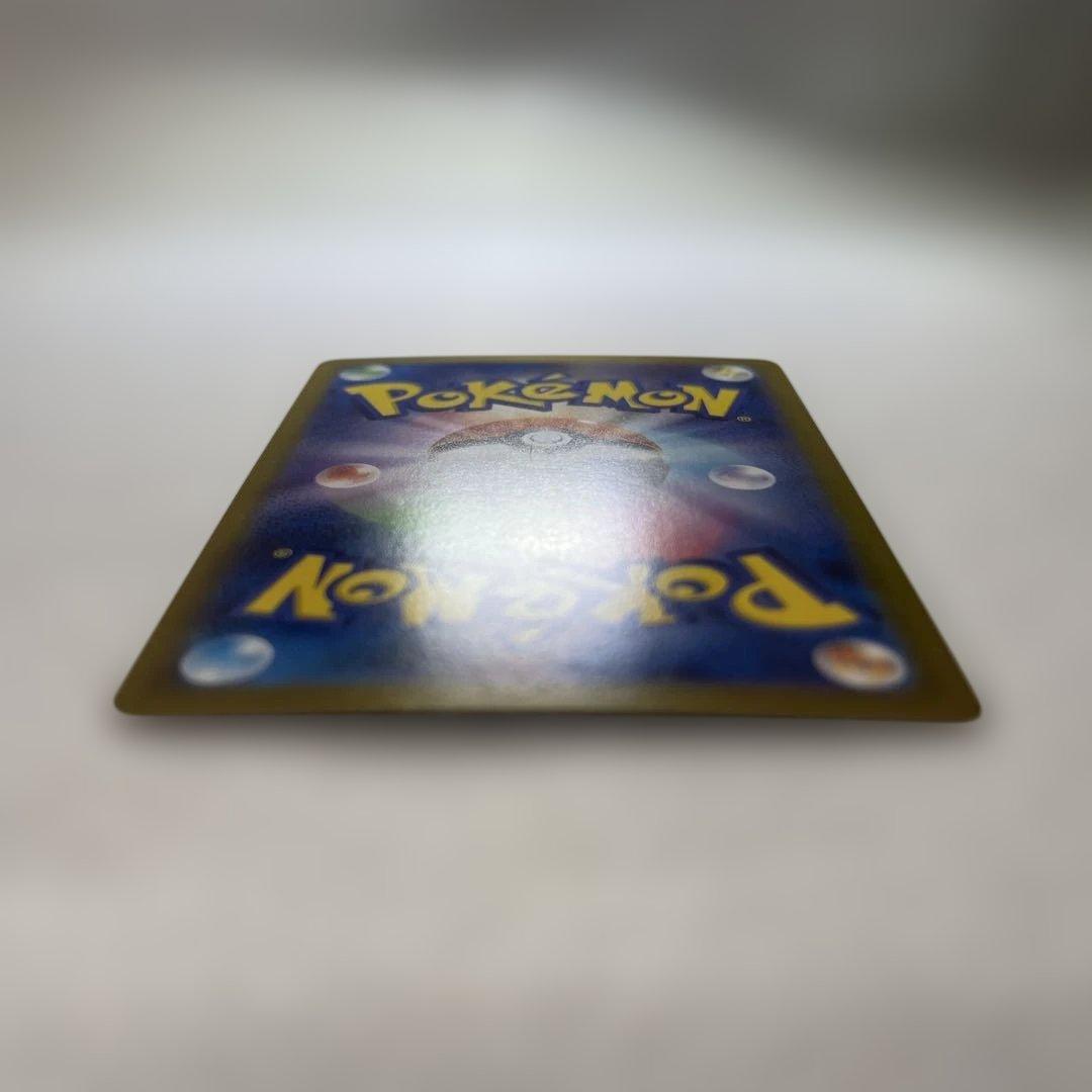 【センタリング、状態◯】リザードンex SAR SV2a ポケモンカー