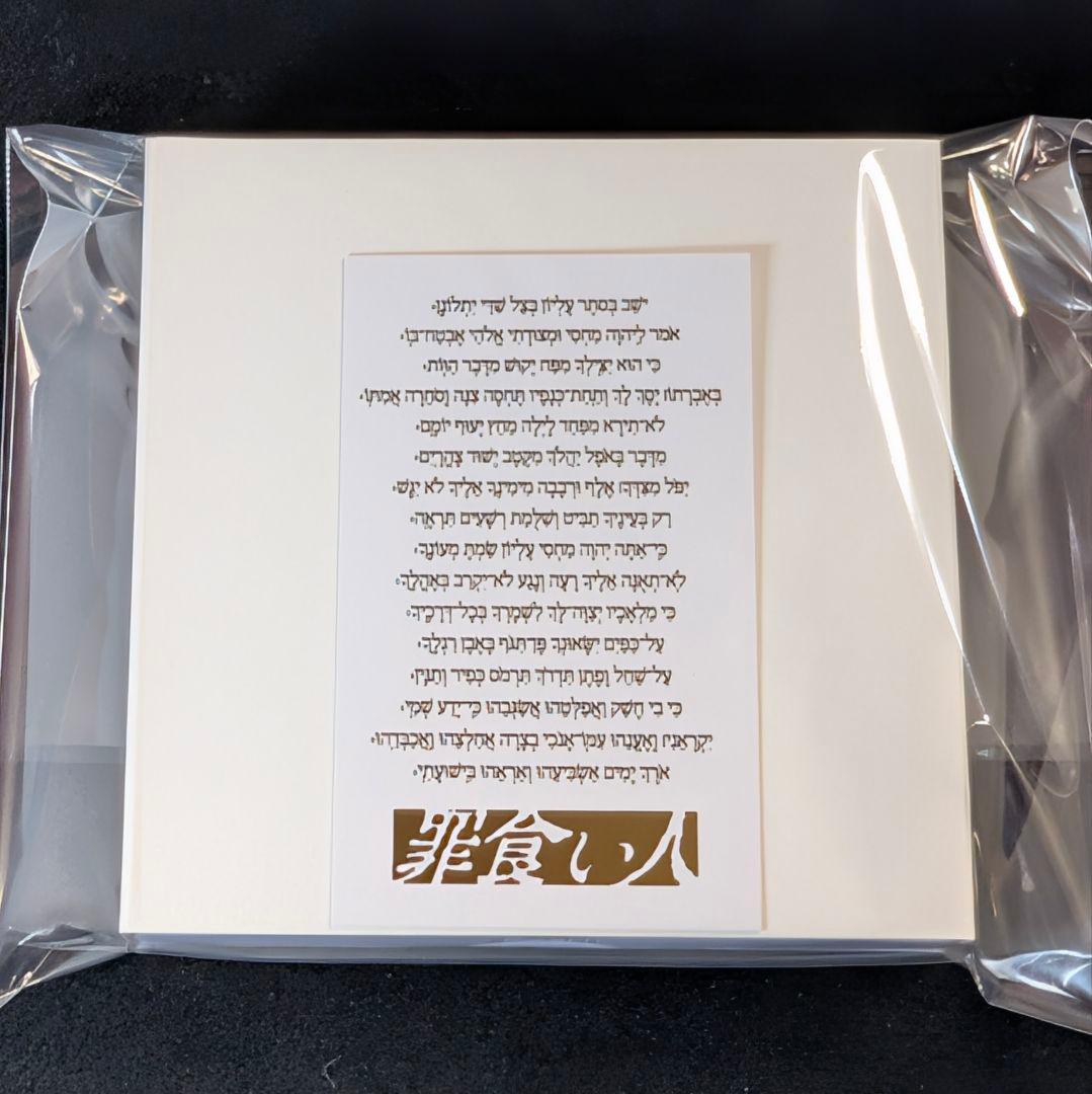 【神の視座を授かる究極宝具】《神恩招来フリズスキャルヴ》オウロベルデ〜言霊黄金光