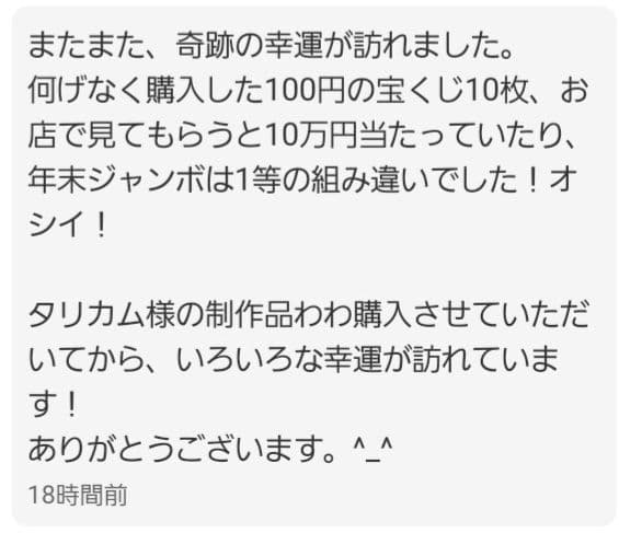 【神の視座を授かる究極宝具】《神恩招来フリズスキャルヴ》オウロベルデ〜言霊黄金光