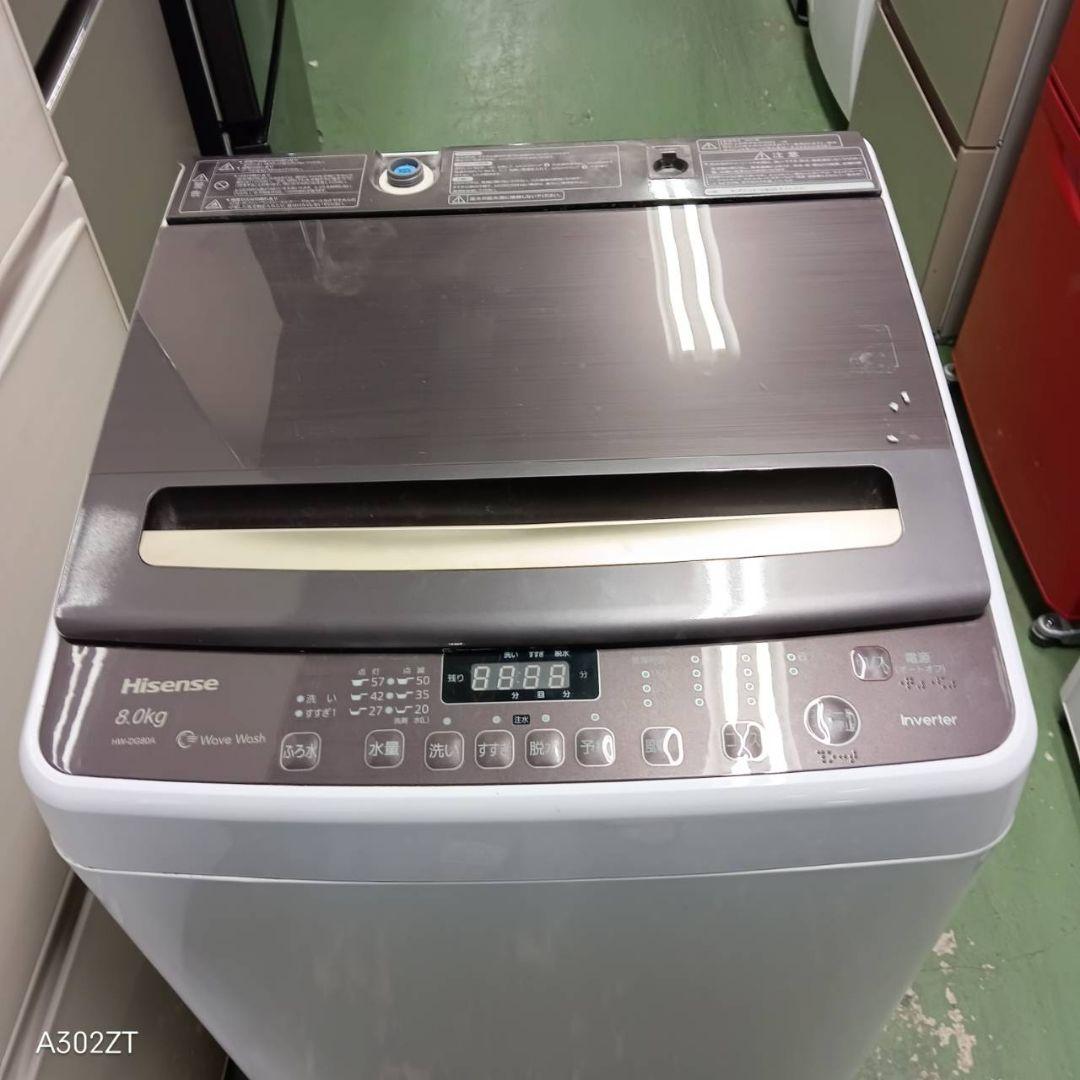 470 関東配送　洗濯機　容量8キロ　大容量　家庭向　一人暮らしも可　極美品