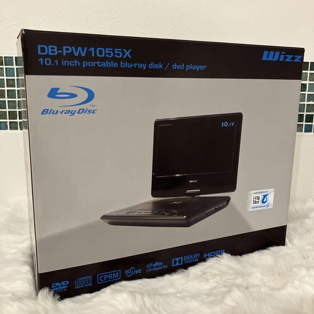 Wizz DB-PW1055X 10.1インチポータブルプレーヤー