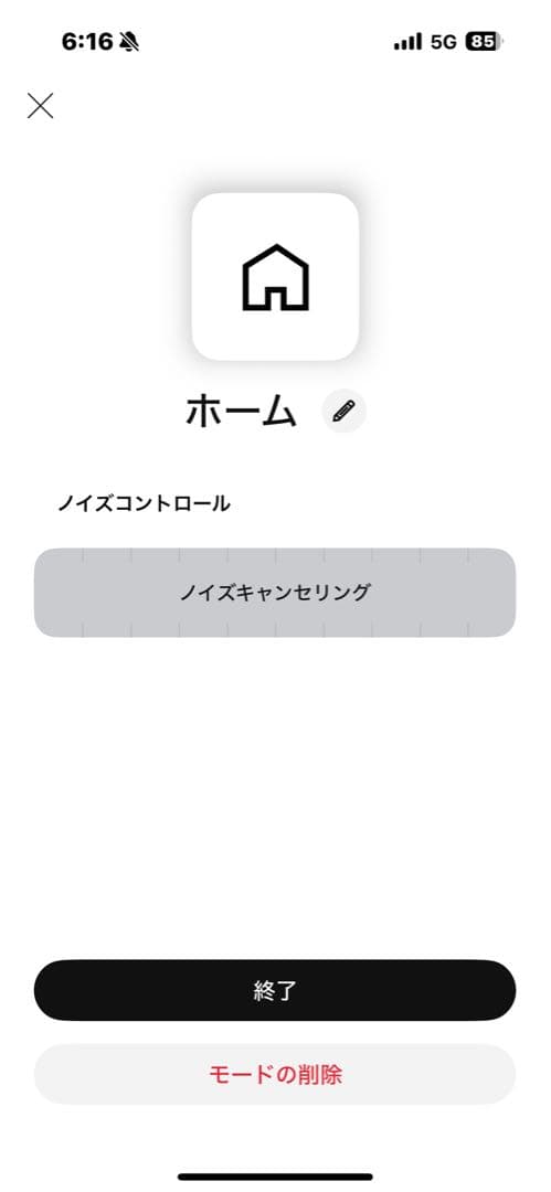 イヤホン Bose QC Earbuds <No.875>