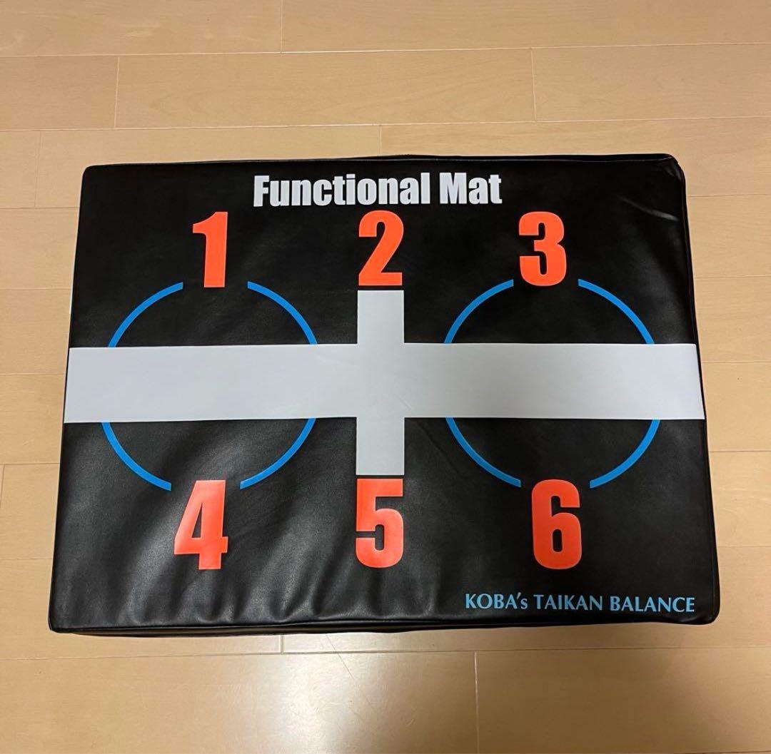 K*o様 ファンクショナルマット KOBAs TAIKAN BALANCE